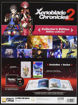 Picture of Xenoblade Chronicles 2 Collectors Edition