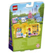 Lego , Mia's Pug Cube, לגו, 41664